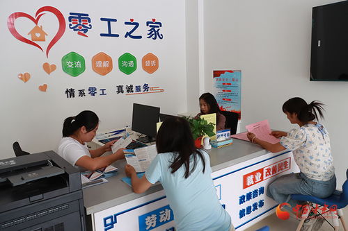 高臺(tái)以數(shù)為媒 就業(yè)創(chuàng)業(yè)有智更有質(zhì)，勞務(wù)服務(wù)賦能群眾發(fā)展