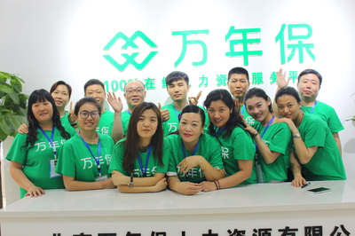 社保代繳與勞務派遣 現代企業管理的高效雙翼