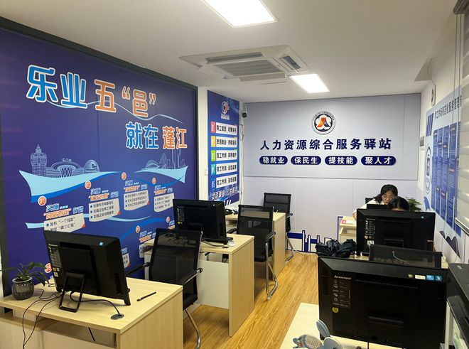 家門口的就業港灣 蓬江區石沖社區做實“零工市場”與“南粵家政”服務